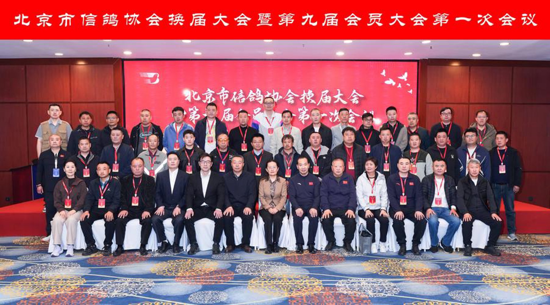 丰穗农业科技